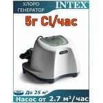 Хлоргенератор Intex Krystal Clear 26668
